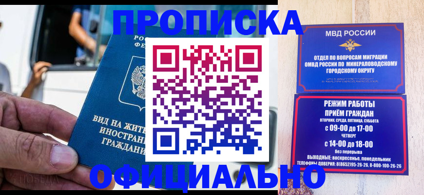 пропишу в квартире в Онеге