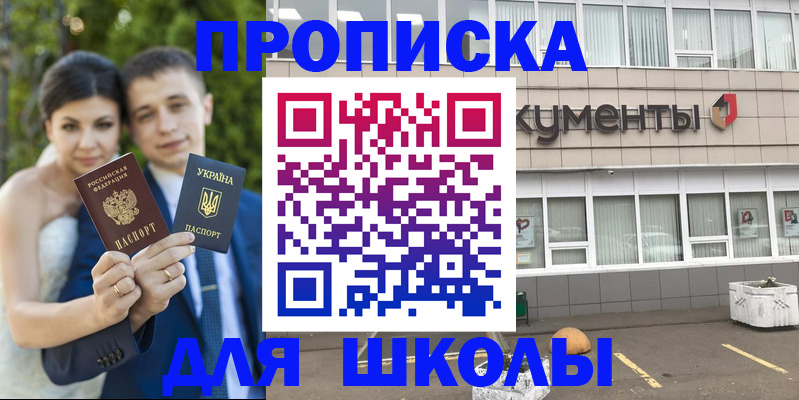 временная регистрация госуслуги в Онеге