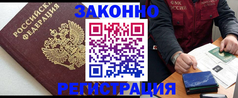 найти адрес прописки в Онеге